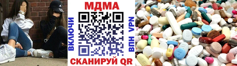MDMA crystal  закладки  Камышин 