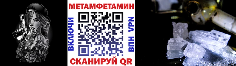маркетплейс телеграм  наркотики  Камышин  Метамфетамин Methamphetamine 