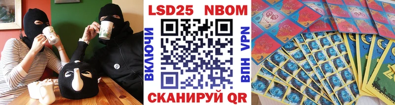 как найти наркотики  Камышин  Марки N-bome 1500мкг 
