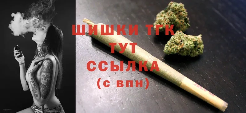 МАРИХУАНА White Widow  купить   Камышин 